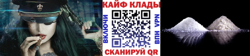 Что такое Крымск ОМГ ОМГ ONION  Меф  Кокаин  ГАШ  LSD-25  Каннабис  Псилоцибиновые грибы 