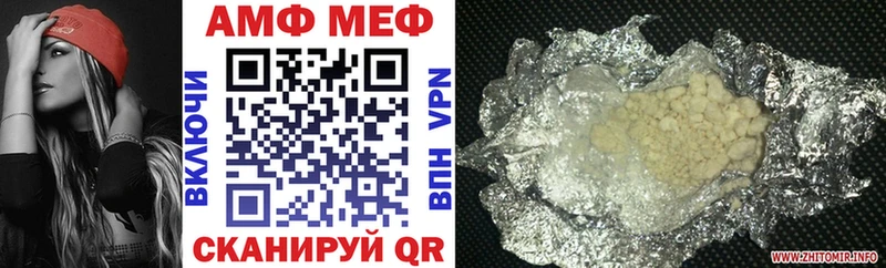 ОМГ ОМГ как войти  Крымск  Амфетамин 97% 