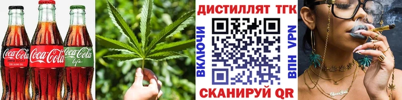Печенье с ТГК конопля  блэк спрут ССЫЛКА  Крымск  цены  