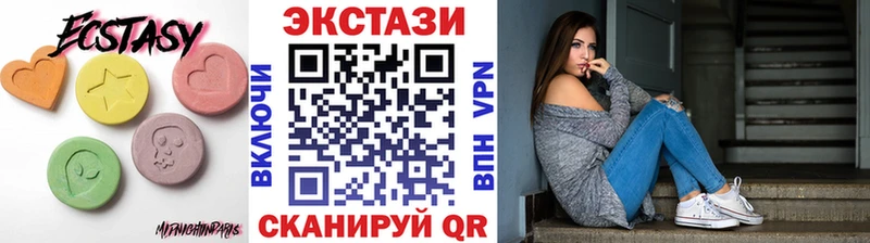 Экстази Philipp Plein нарко площадка телеграм Крымск