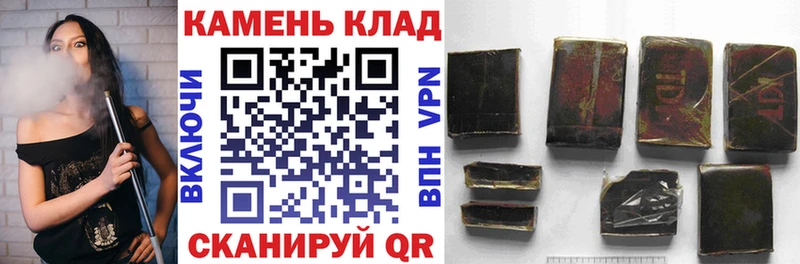 купить наркоту  Крымск  ГАШИШ гашик 
