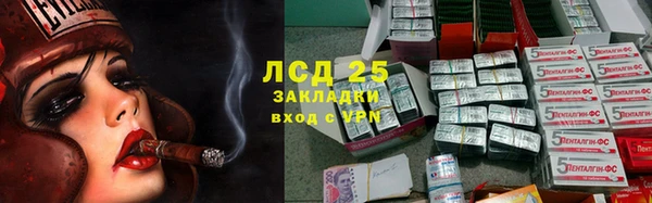 гашишное масло Иноземцево