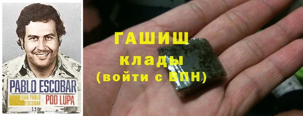 тгк Вязьма