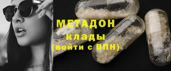 соль курить ск Горнозаводск
