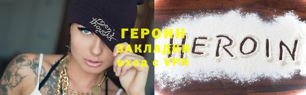 соль курить ск Горнозаводск