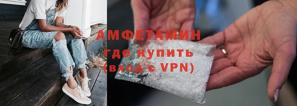 таблы Вяземский