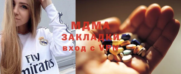 таблы Вяземский