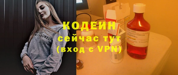 MESCALINE Горняк