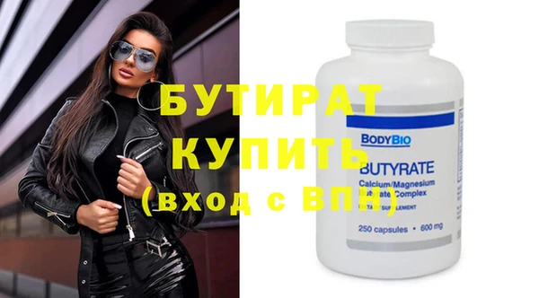 тгк Вязьма