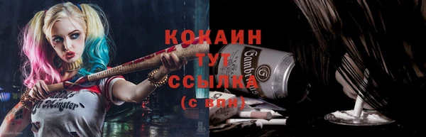 тгк Вязьма