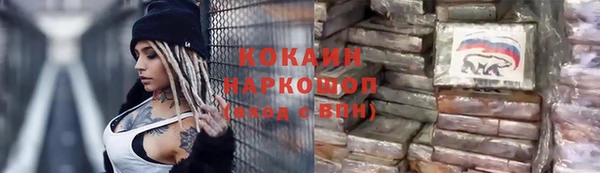 MESCALINE Горняк