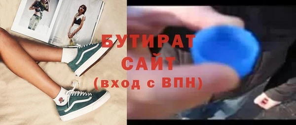 mdpv Горно-Алтайск