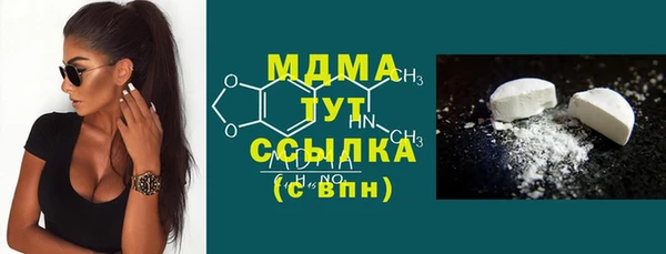 mdpv Горно-Алтайск