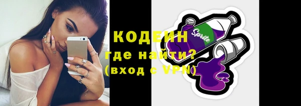 таблы Вяземский