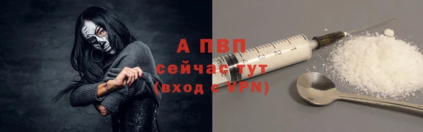 MESCALINE Горняк