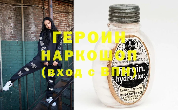 MESCALINE Горняк