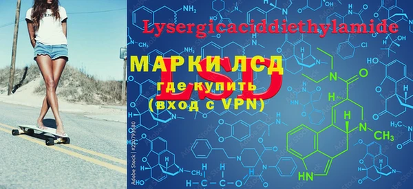соль курить ск Горнозаводск