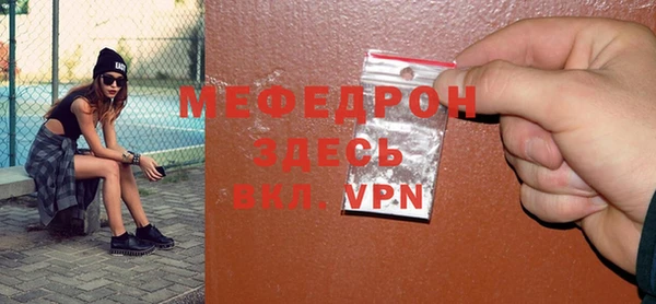 тгк Вязьма