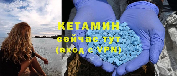 тгк Вязьма
