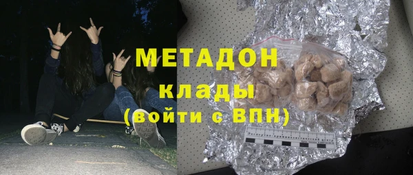 тгк Вязьма