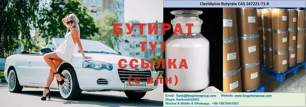 гашик Вязники