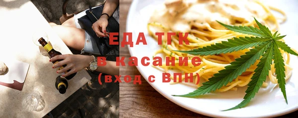 тгк Вязьма