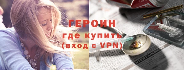 тгк Вязьма