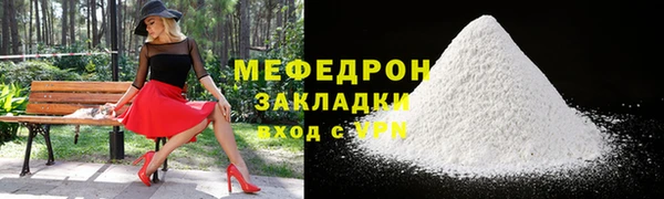 тгк Вязьма