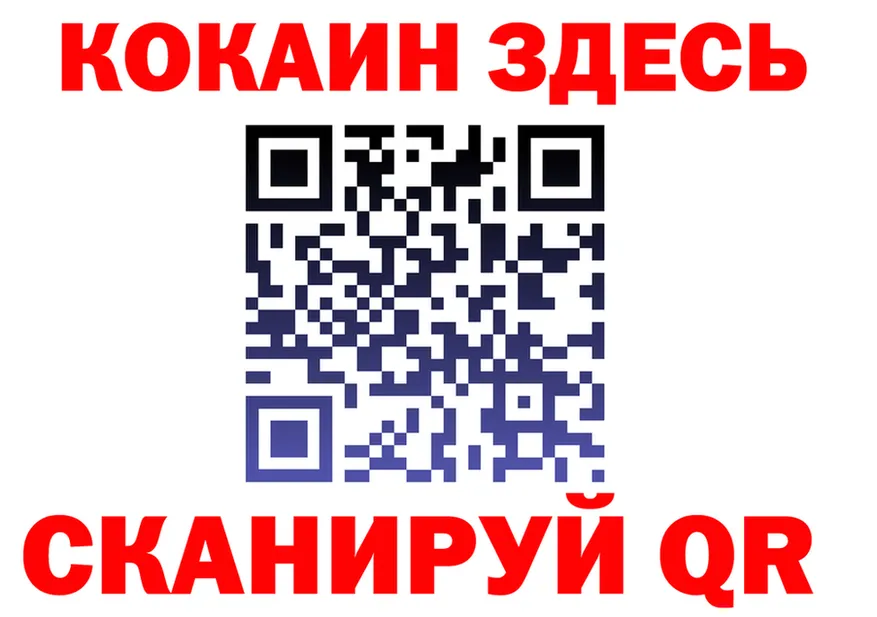 ТГК концентрат ТОР shop hydra Крымск