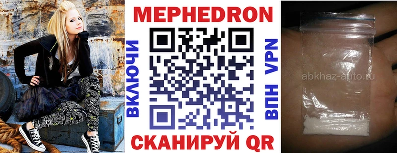 кракен как войти  купить наркотик  Крымск  МЕФ VHQ 