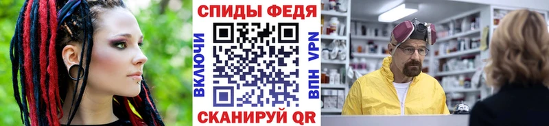 маркетплейс официальный сайт Крымск Метамфетамин Декстрометамфетамин 99.9%