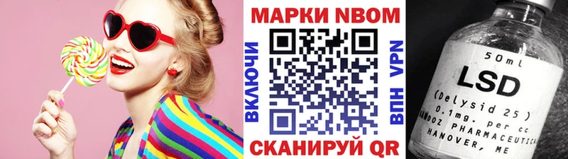 Наркотические марки 1,8мг  купить наркотики цена  ОМГ ОМГ сайт  Крымск 