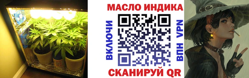где продают наркотики  Крымск  Дистиллят ТГК THC oil 