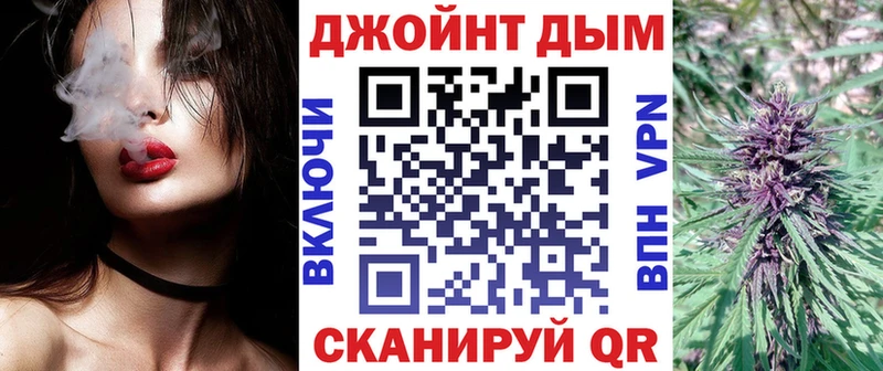 darknet какой сайт  Крымск  Конопля VHQ 